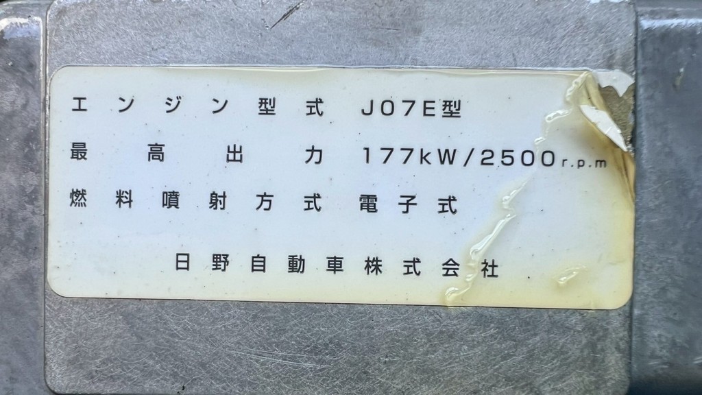 画像大 6枚目